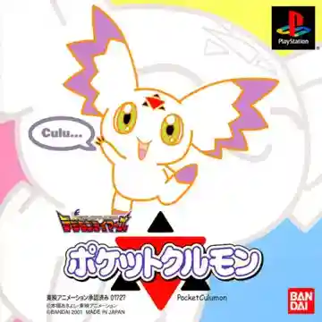 DigimonTamers - PocketCulumon (JP)